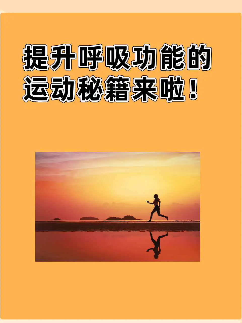 篮球力量的一周训练计划_1